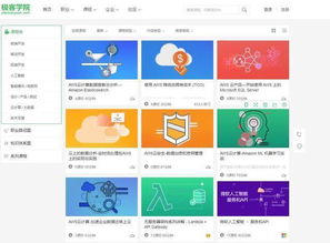 13個(gè)精選自學(xué)網(wǎng)站推薦 開啟終身學(xué)習(xí)之旅，改變你的一生